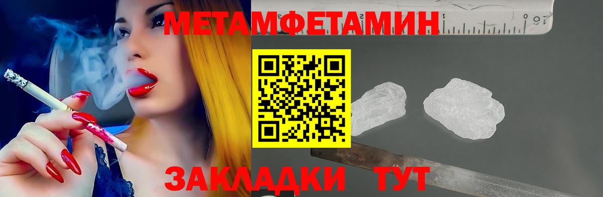 Amphetamine Premium Нурлат