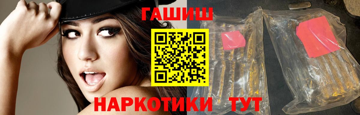 ГАШ Ice-O-Lator  Гашиш Cannabis  ГАШИШ  Вход с VPN  Нурлат 