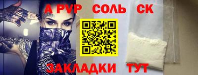 таблы Заволжье