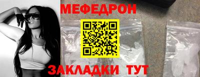 МДМА Заводоуковск
