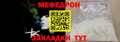 таблы Заволжье