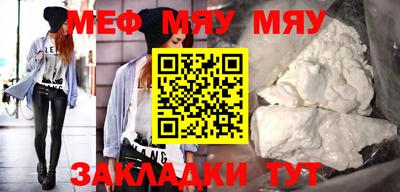 таблы Заволжье