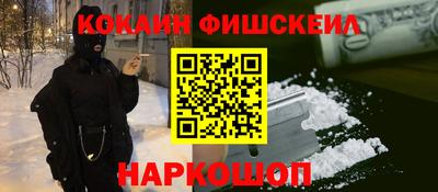 дистиллят марихуана Жуковский