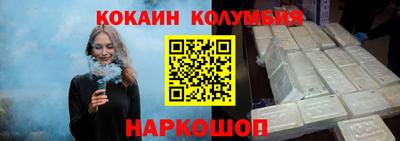 дистиллят марихуана Жуковский