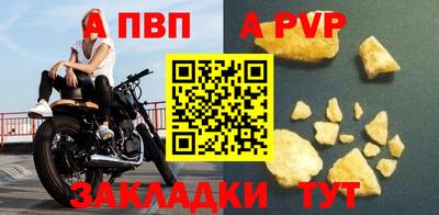 дистиллят марихуана Жуковский