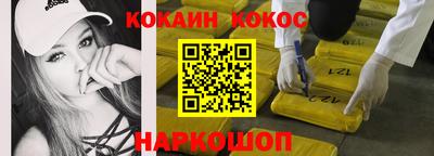 таблы Заволжье
