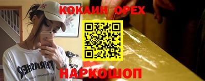 МДМА Заводоуковск