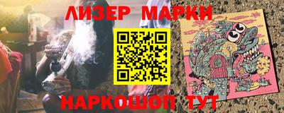 дистиллят марихуана Жуковский