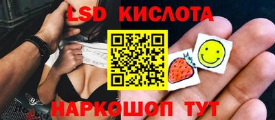 таблы Заволжье