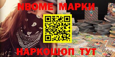 таблы Заволжье