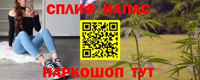 таблы Заволжье
