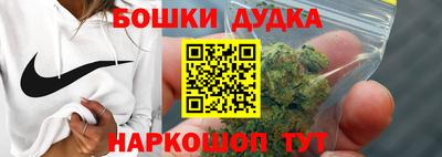 дистиллят марихуана Жуковский