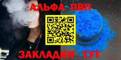 МДМА Заводоуковск