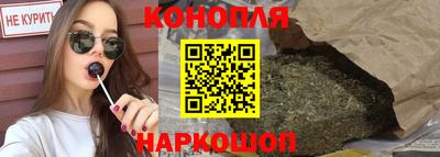 дистиллят марихуана Жуковский