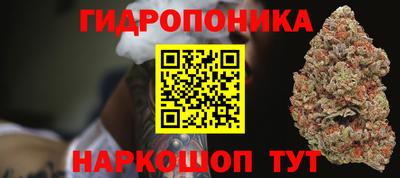 дистиллят марихуана Жуковский