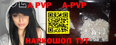МДМА Заводоуковск