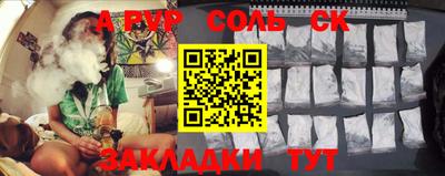 МДМА Заводоуковск