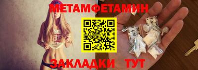 таблы Заволжье