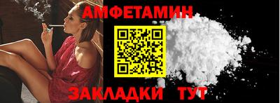 МДМА Заводоуковск