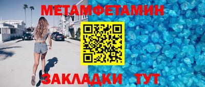 МДМА Заводоуковск
