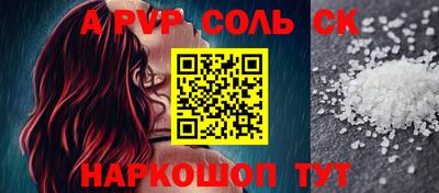 дистиллят марихуана Жуковский