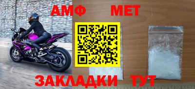 МДМА Заводоуковск