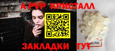 дистиллят марихуана Жуковский