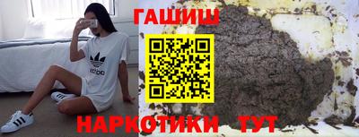 дистиллят марихуана Жуковский