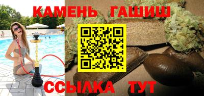 таблы Заволжье
