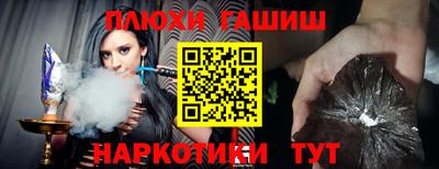 дистиллят марихуана Жуковский