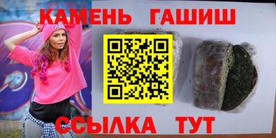 дистиллят марихуана Жуковский