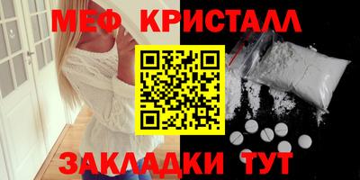 таблы Заволжье