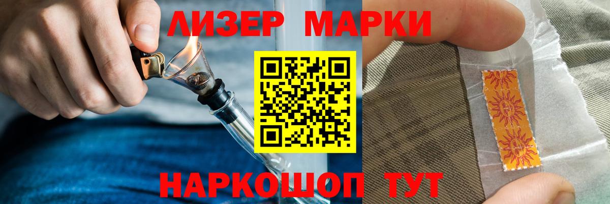 Лсд 25 экстази ecstasy  Вход с VPN  LSD-25 экстази ecstasy  Нурлат 