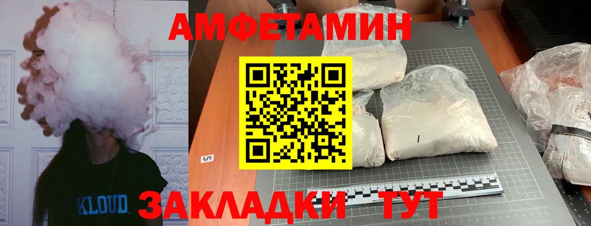 Первитин витя  Вход с VPN  Нурлат  Первитин витя 
