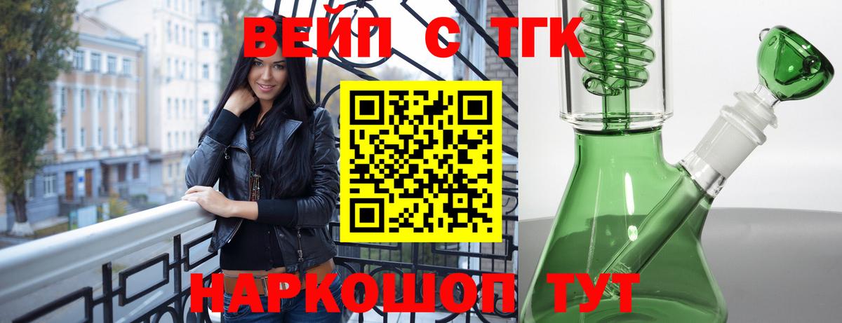 Дистиллят ТГК Wax Нурлат