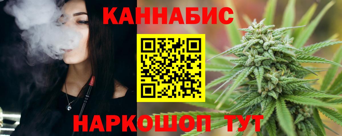 Нурлат  Шишки марихуана OG Kush  Каннабис OG Kush  Вход с VPN  Канабис Bruce Banner 